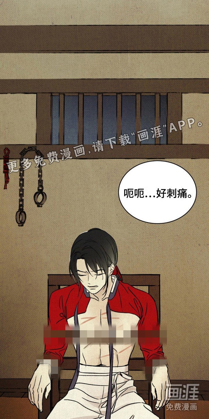 第6章：眼光