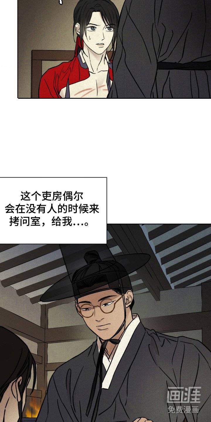 第6章：眼光