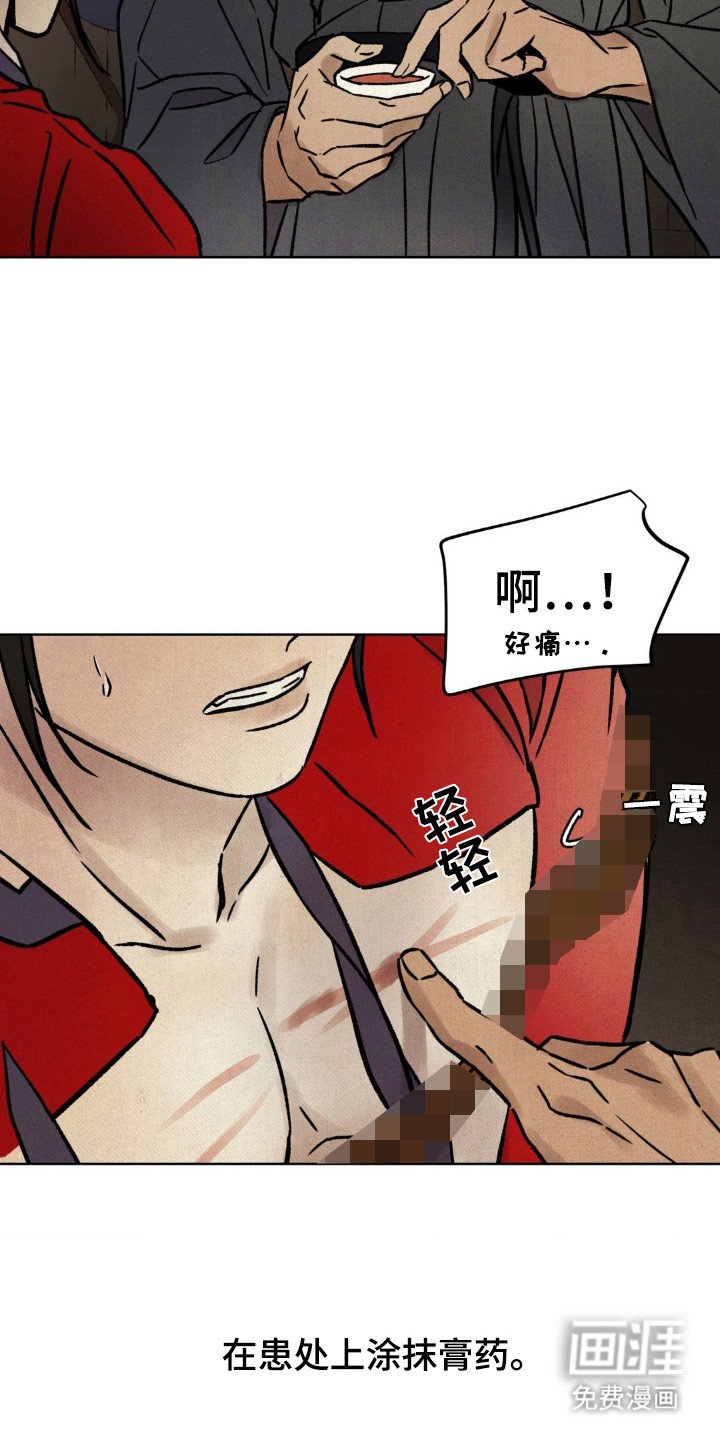 第6章：眼光