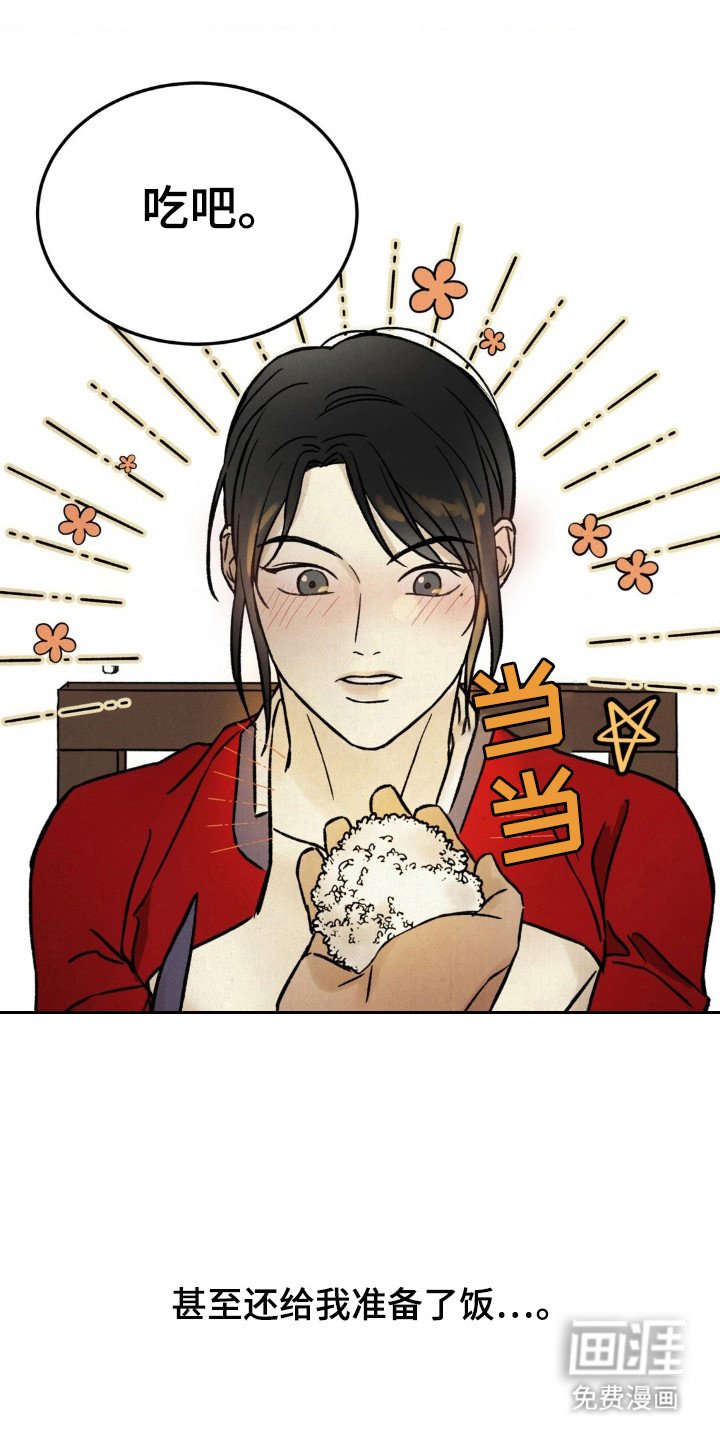 第6章：眼光
