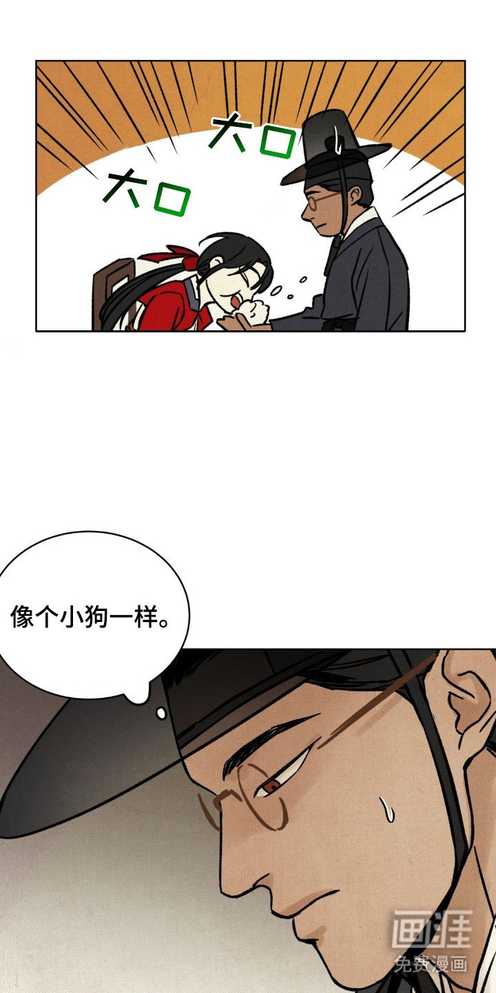 第6章：眼光