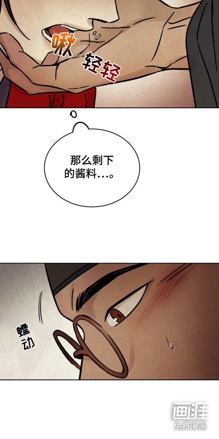 第6章：眼光