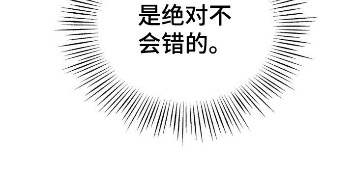 第6章：眼光