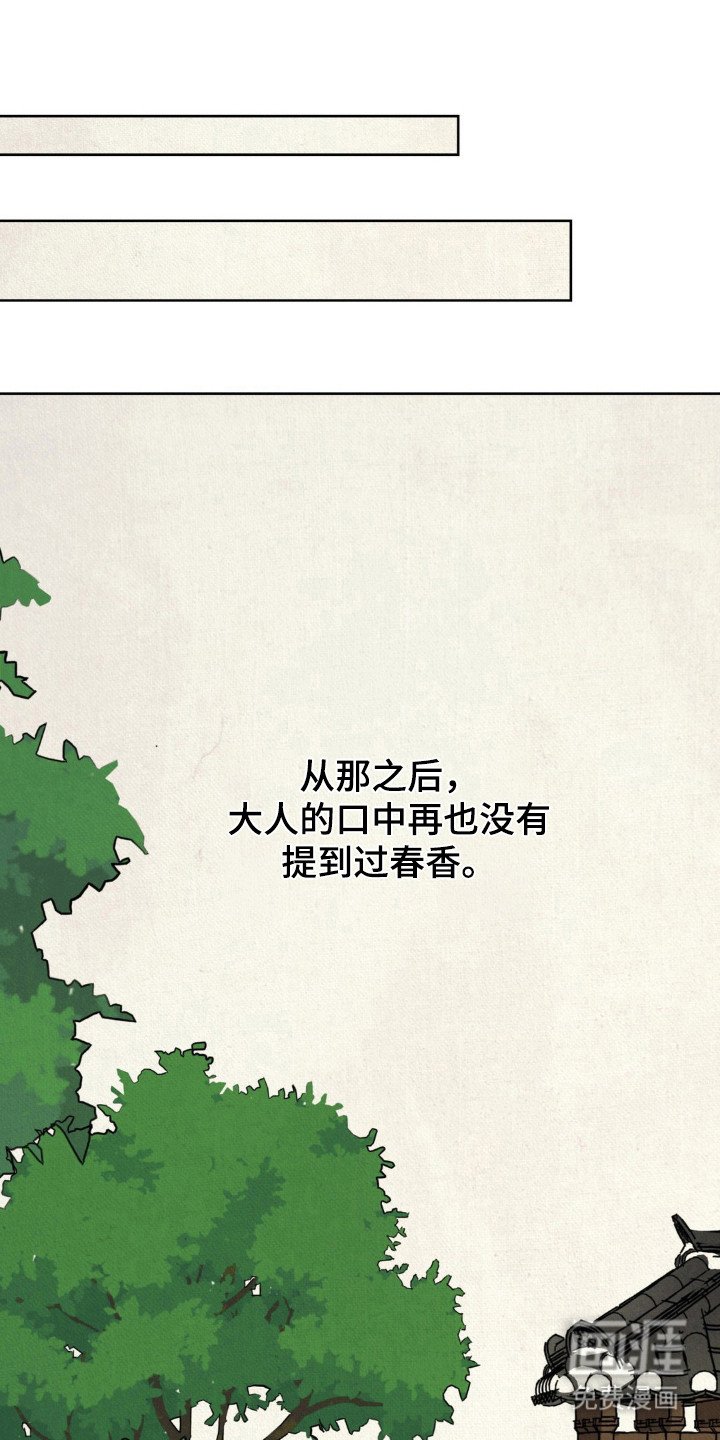 第7章：下定决心