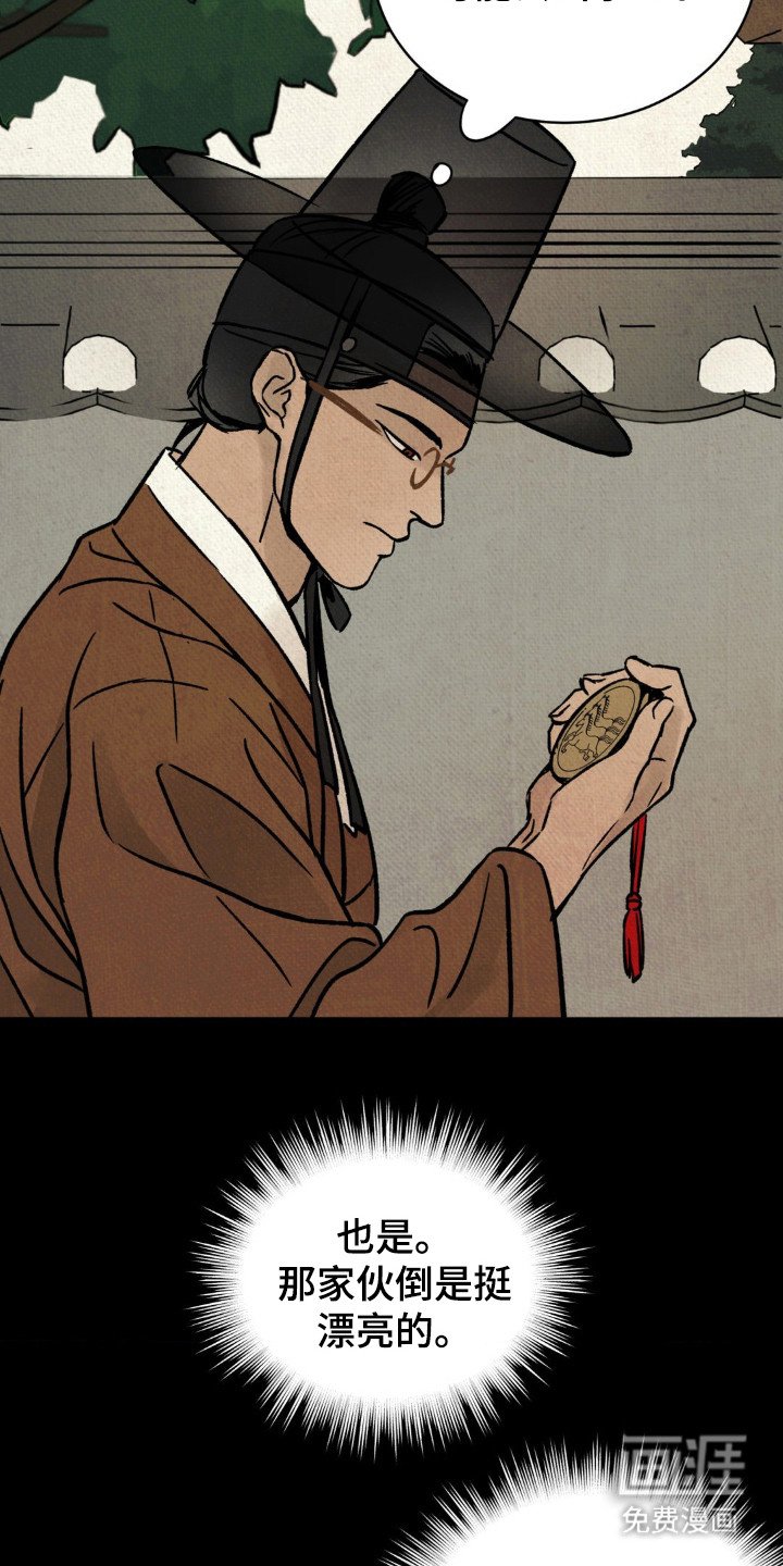 第7章：下定决心