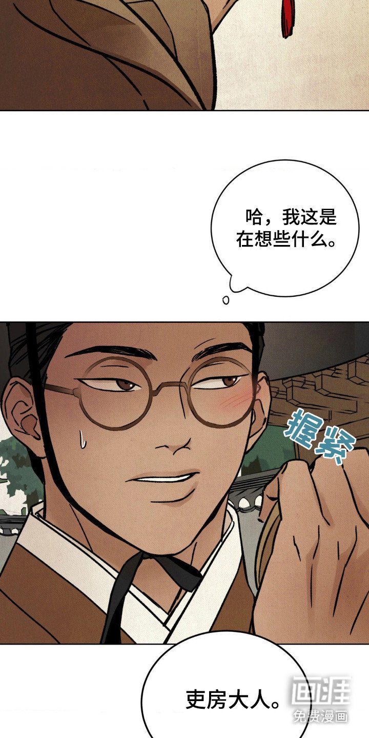 第7章：下定决心