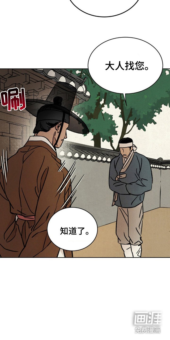 第7章：下定决心