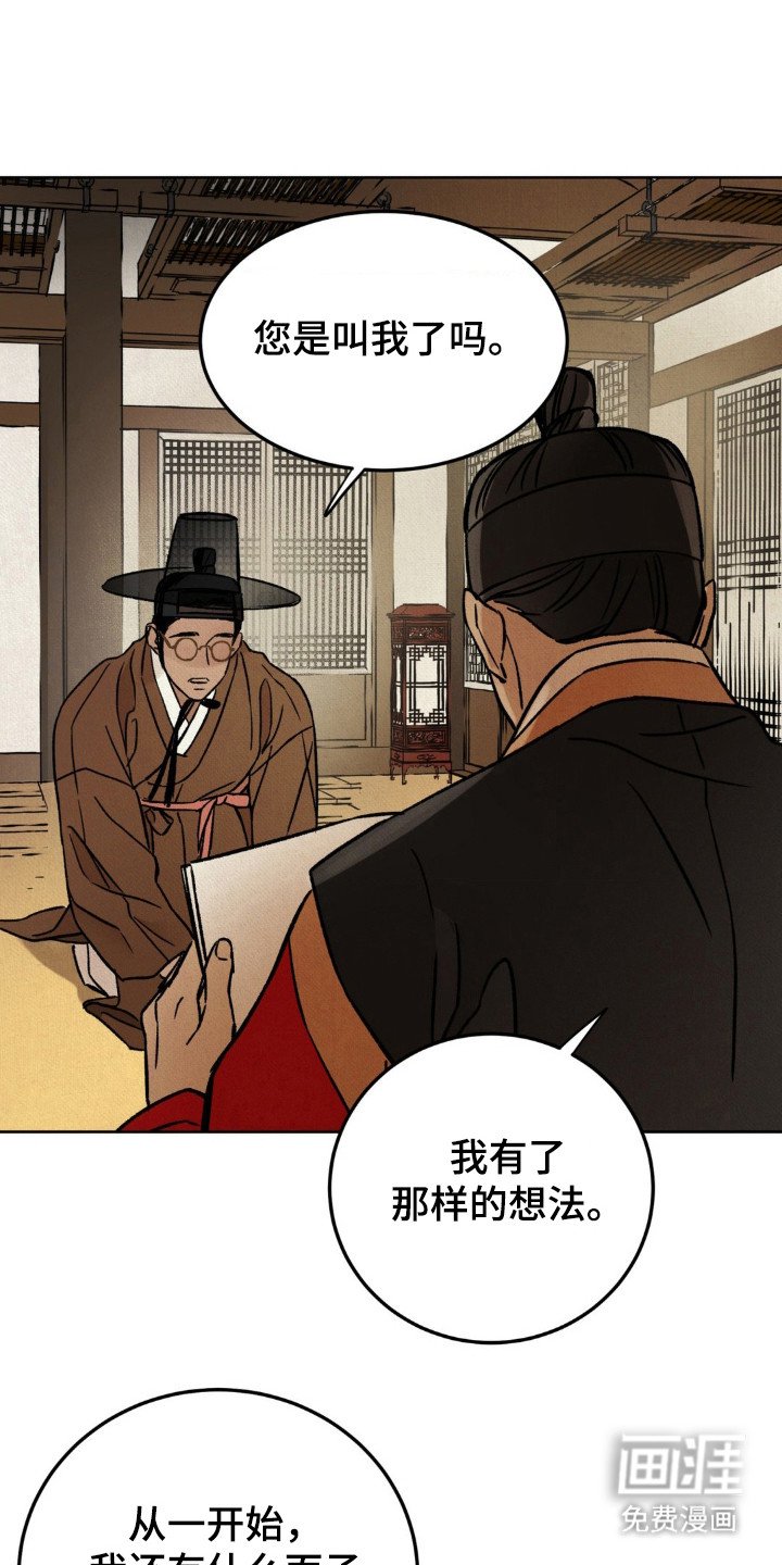 第7章：下定决心