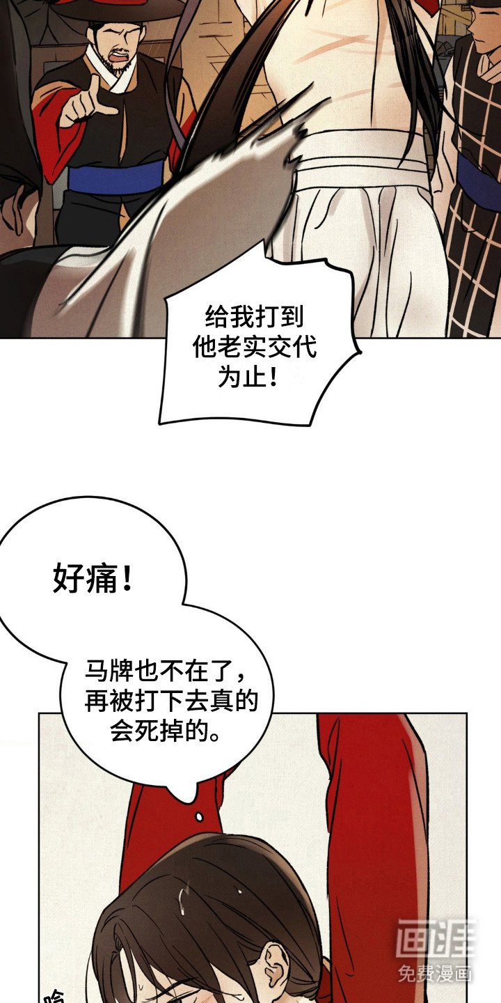 第7章：下定决心