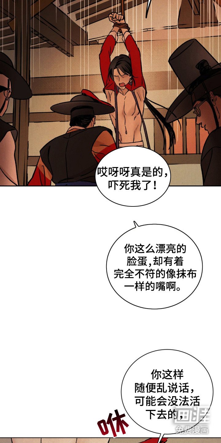第7章：下定决心