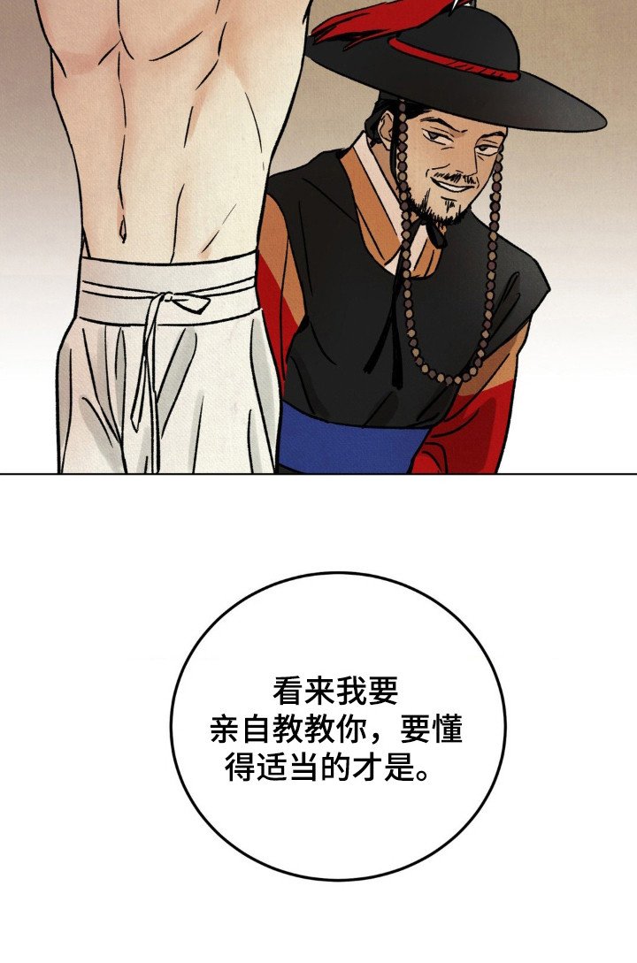 第7章：下定决心