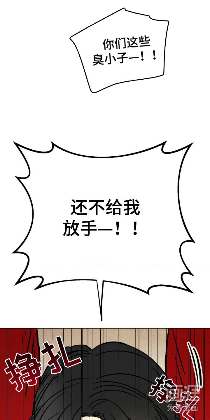第8章：药水