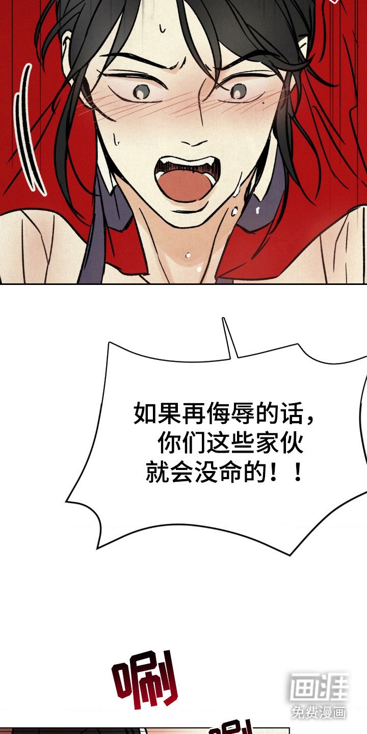 第8章：药水
