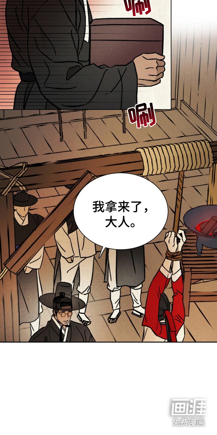第8章：药水