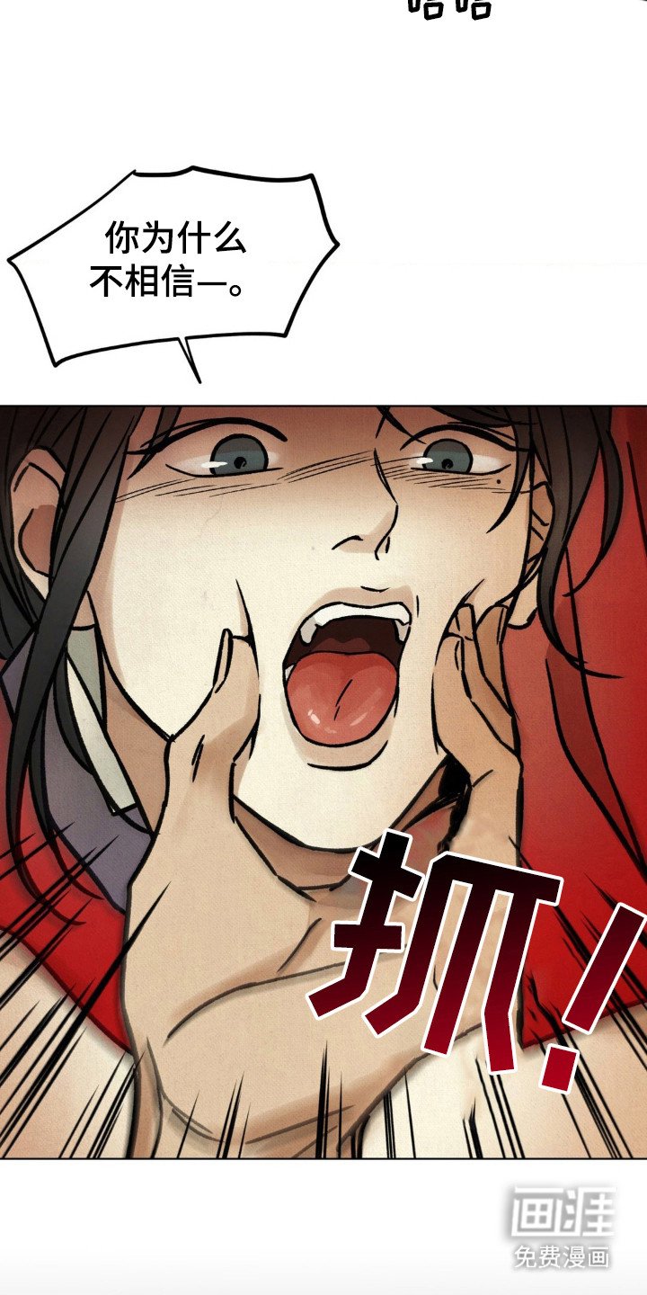 第8章：药水