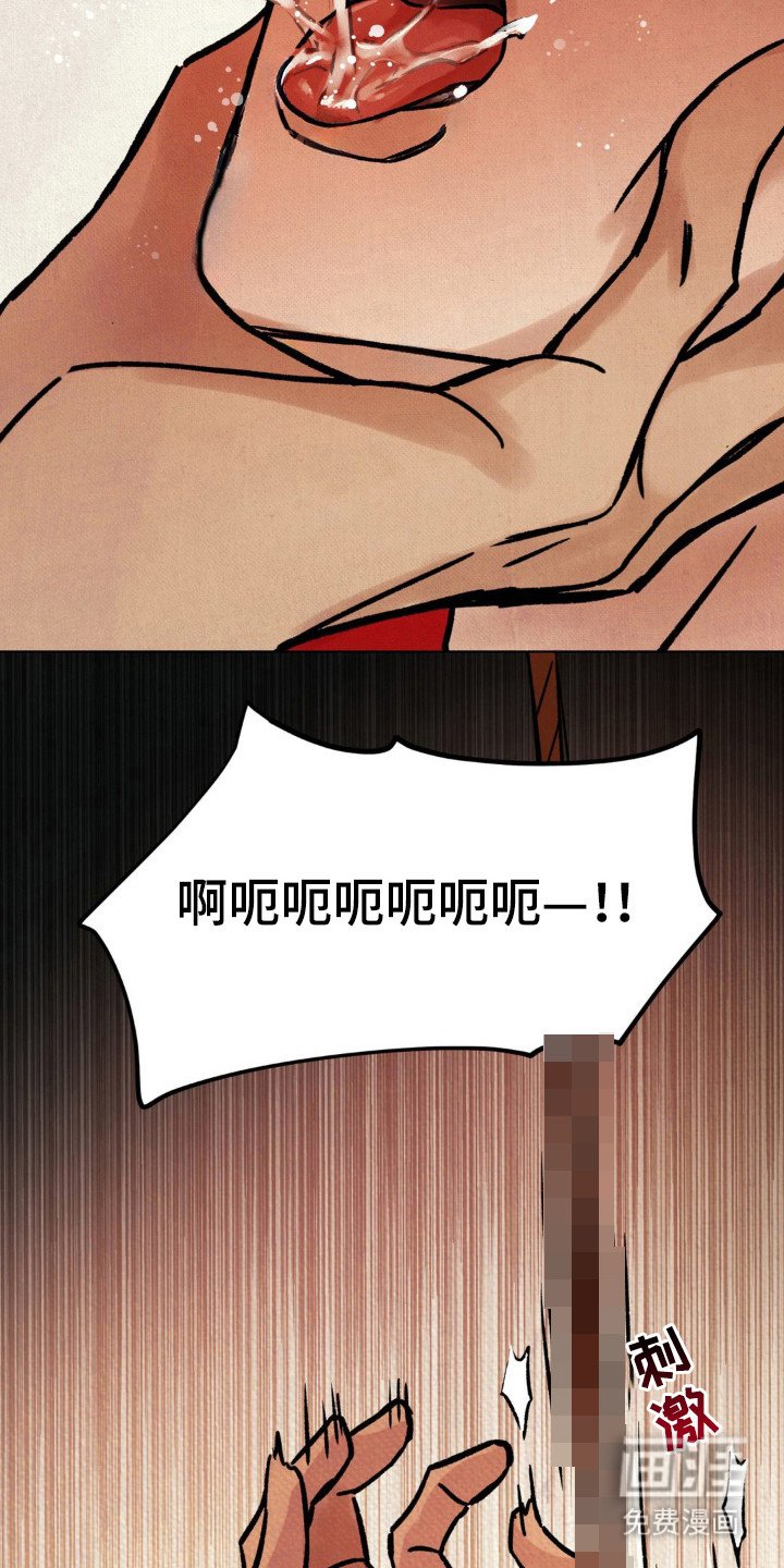 第8章：药水