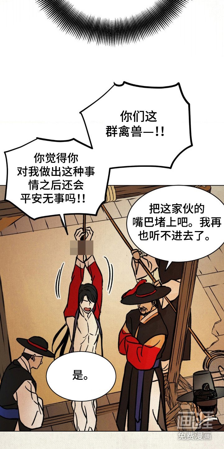 第8章：药水