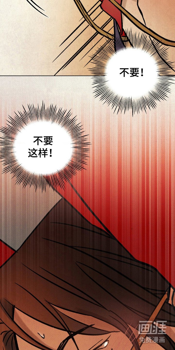 第8章：药水