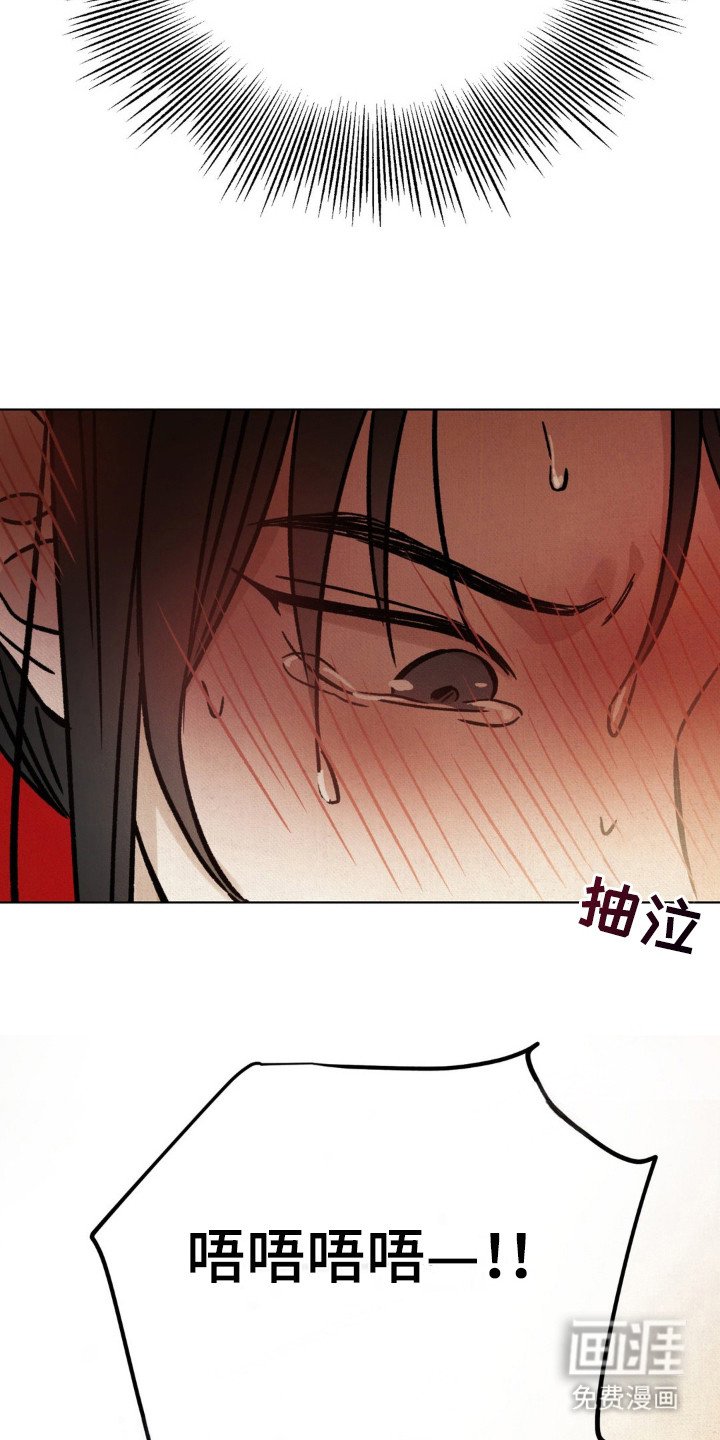 第8章：药水