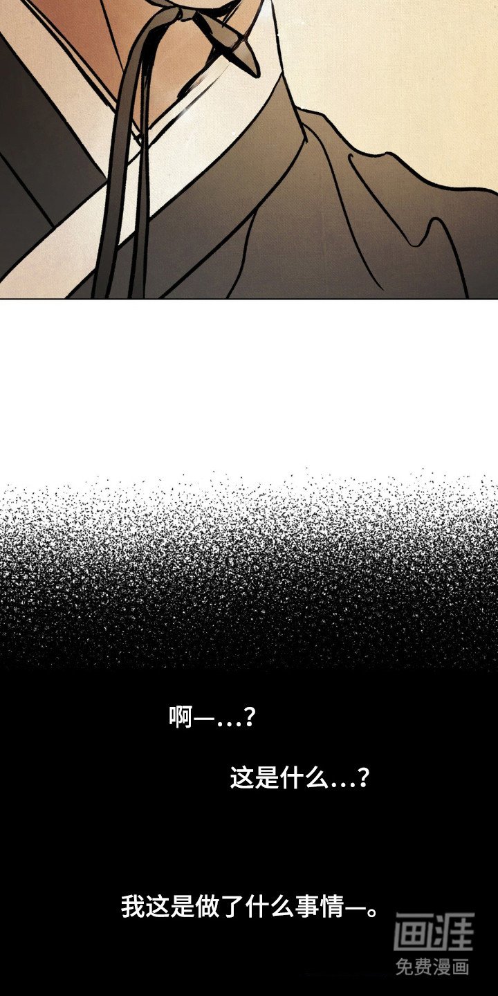 第8章：药水