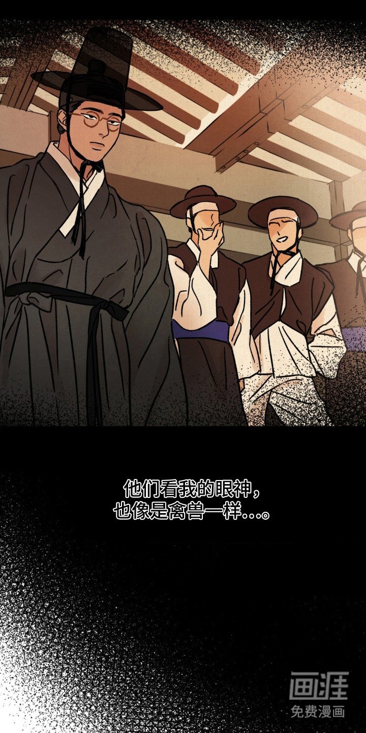 第8章：药水