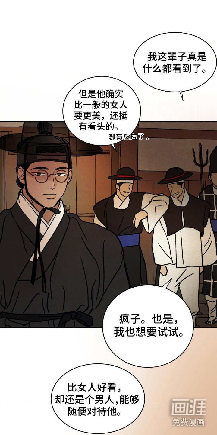 第9章：看不下去了