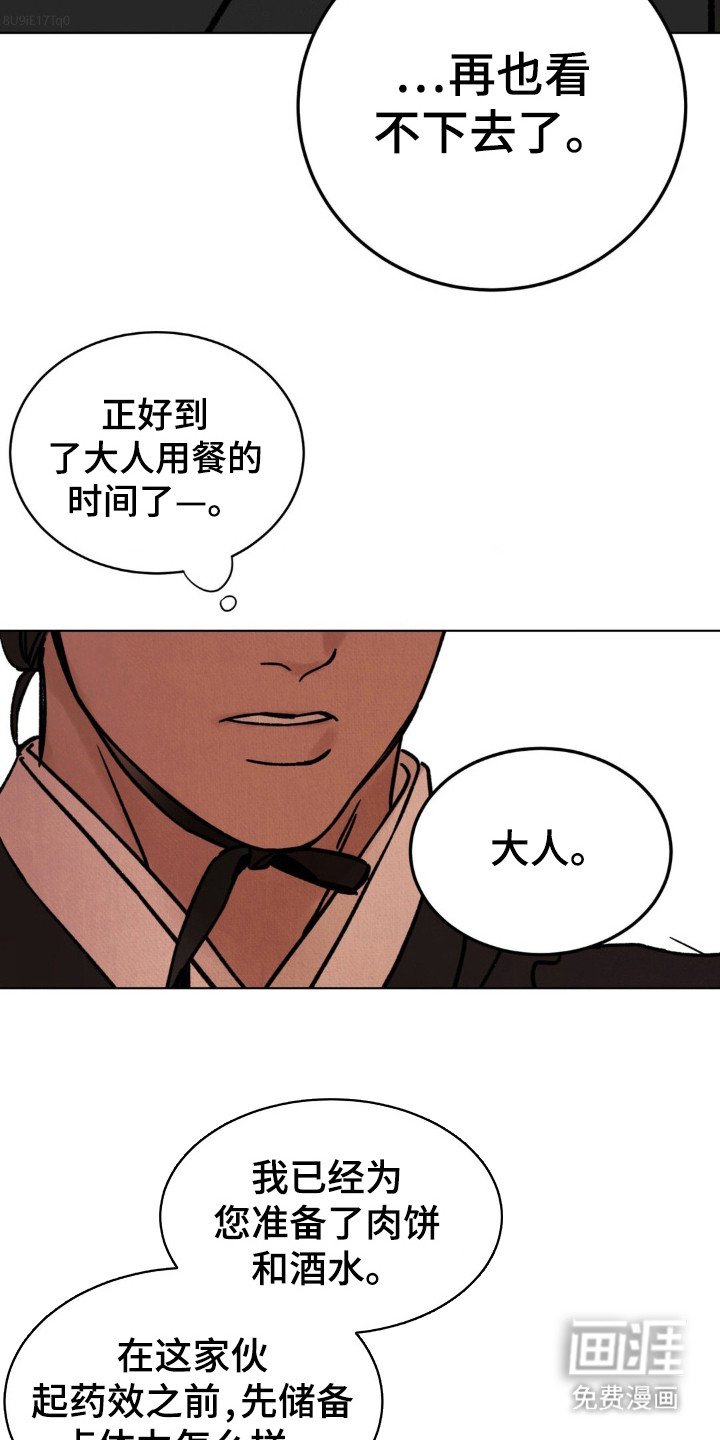 第9章：看不下去了
