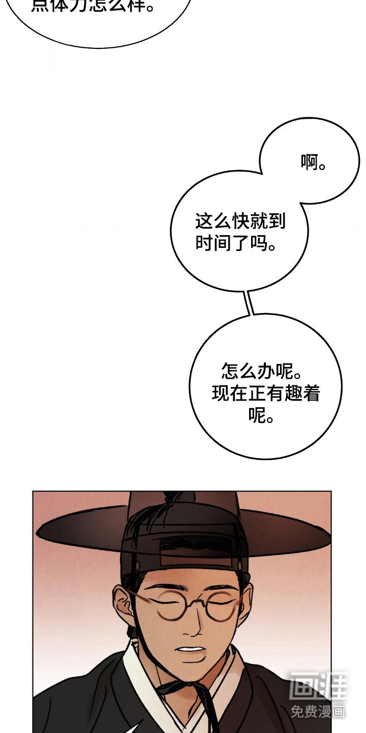 第9章：看不下去了