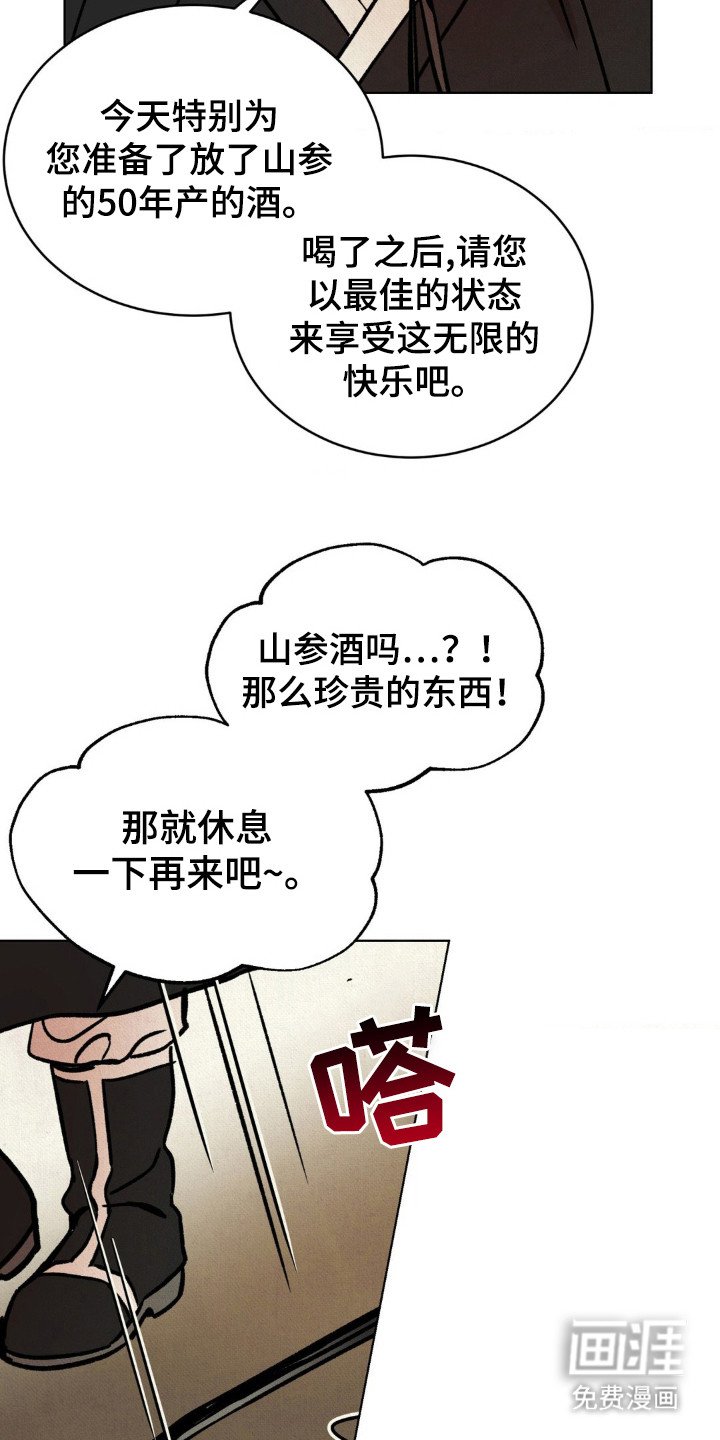 第9章：看不下去了