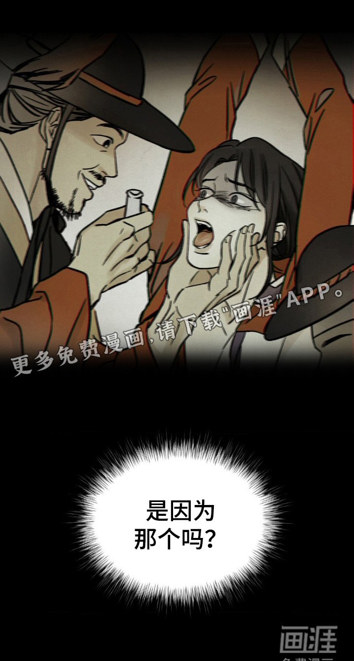 第9章：看不下去了