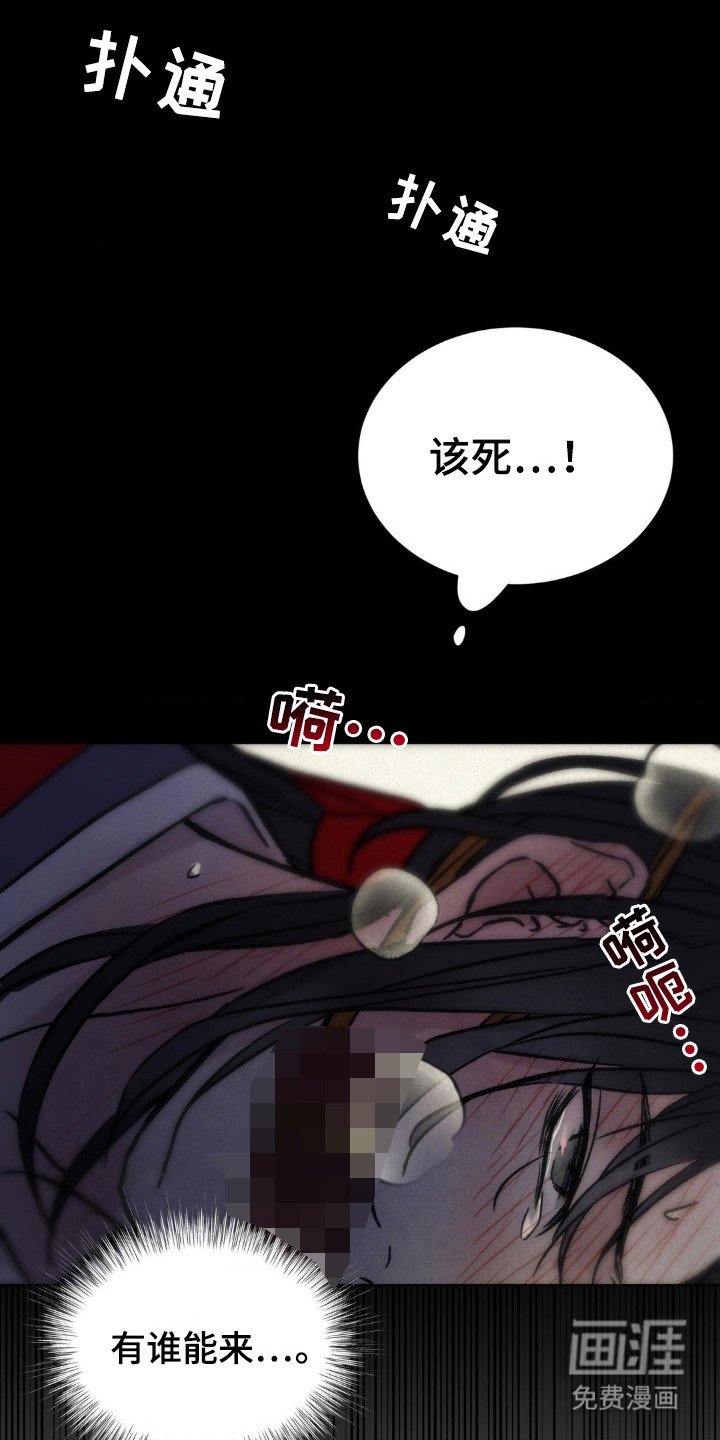 第9章：看不下去了