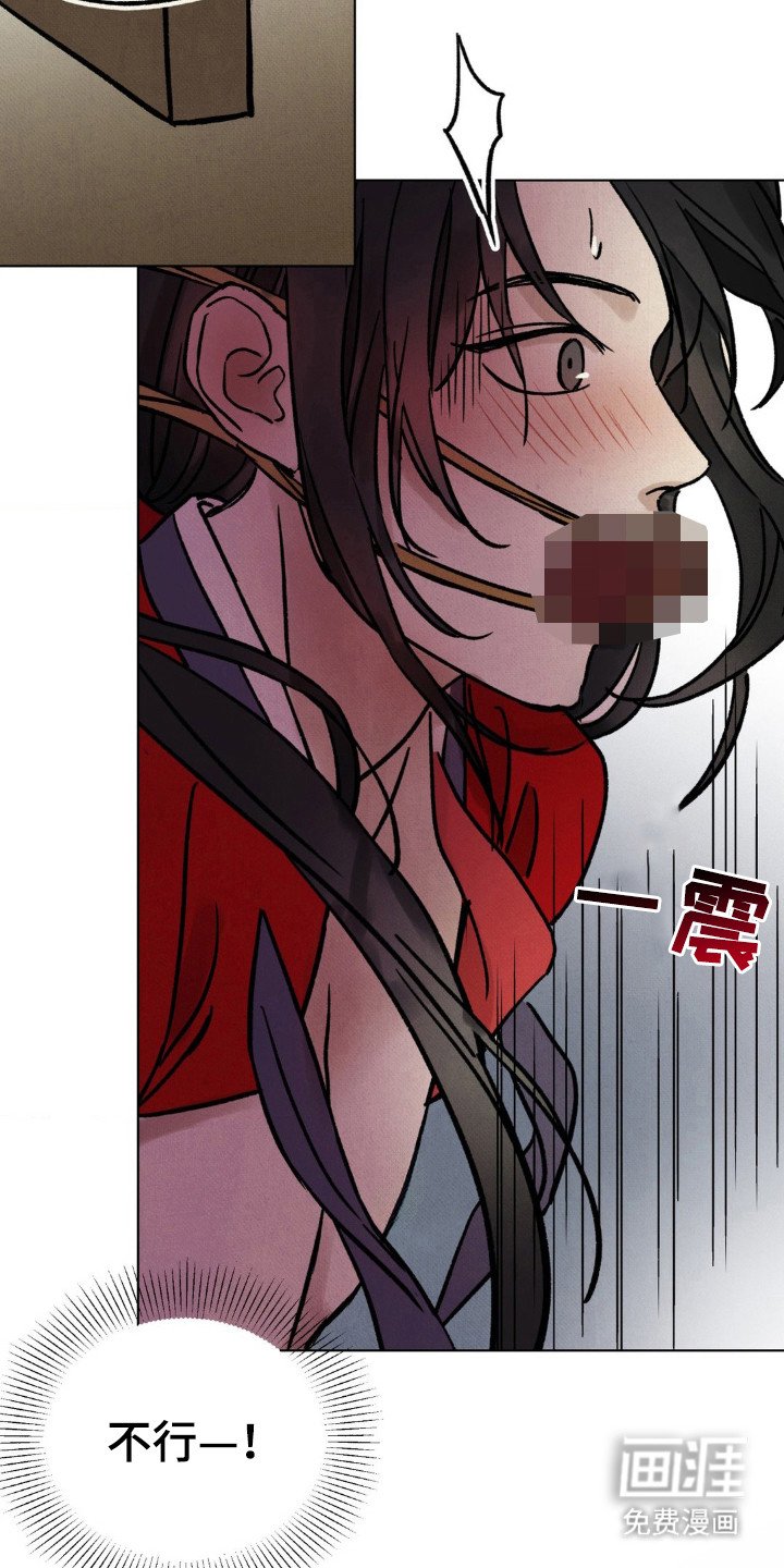 第9章：看不下去了