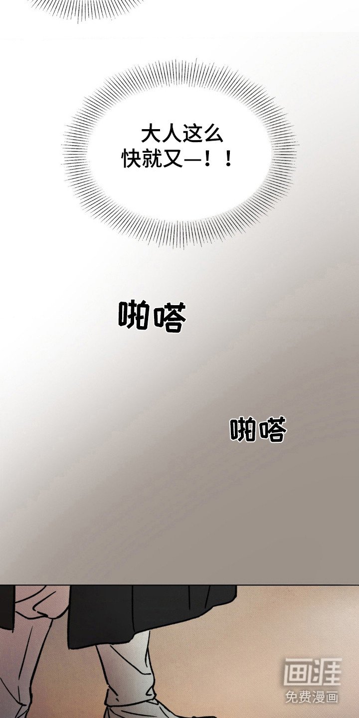 第9章：看不下去了