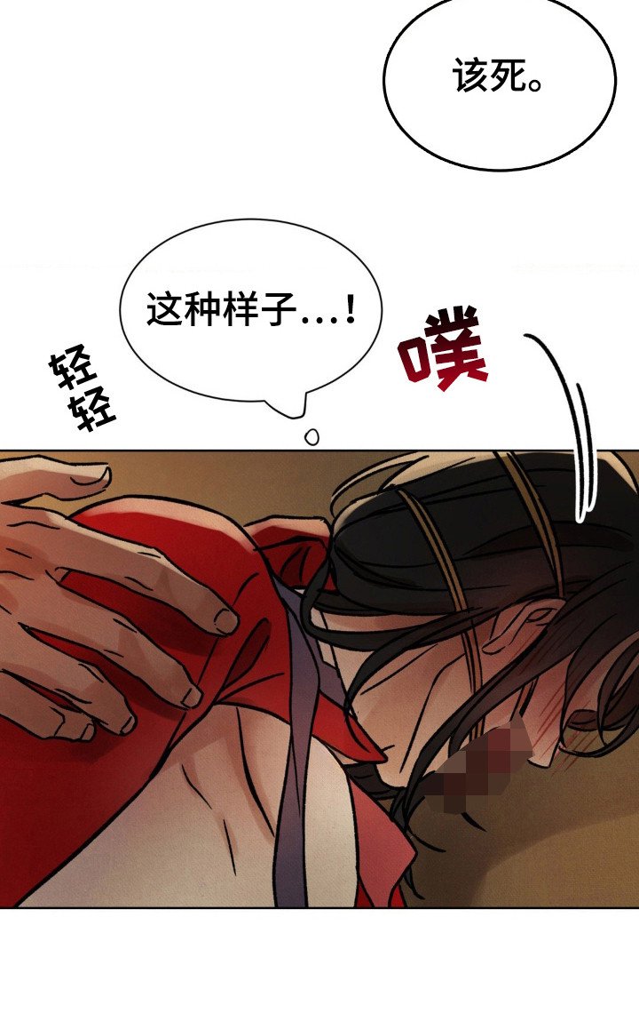 第9章：看不下去了