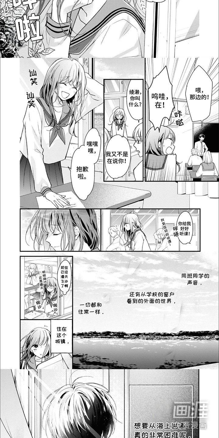 第1章：怪人
