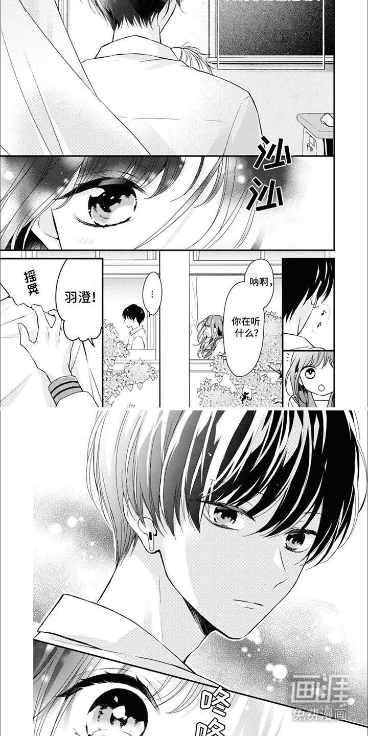 第1章：怪人