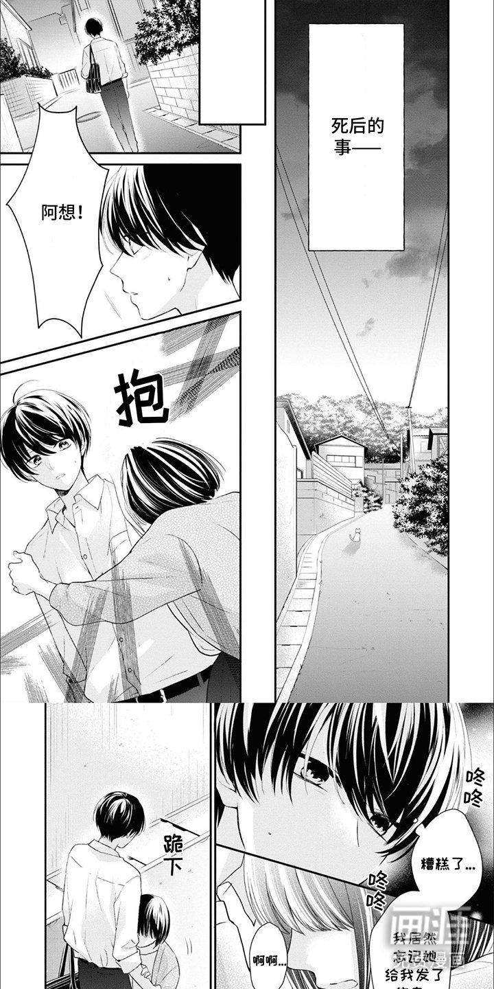 第11章：没有自由