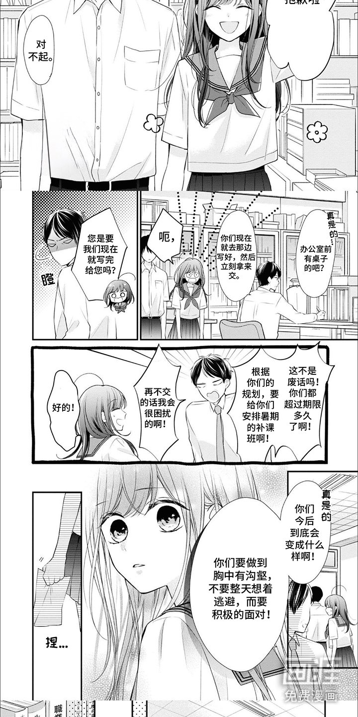 第11章：没有自由