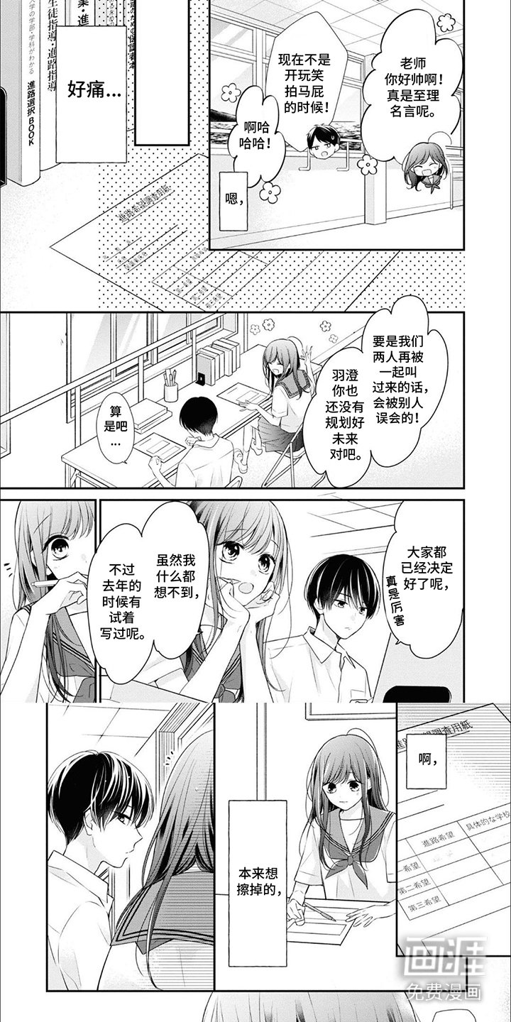 第11章：没有自由