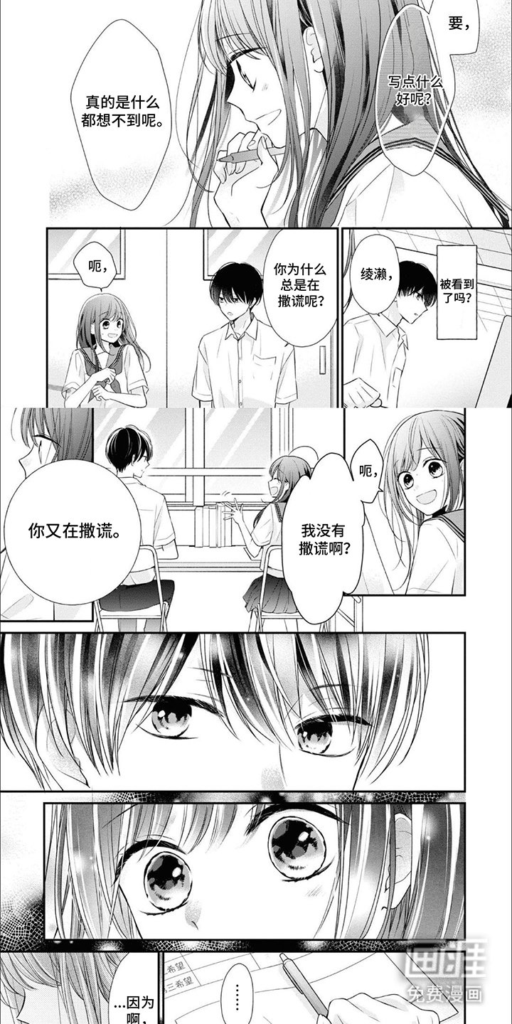 第11章：没有自由