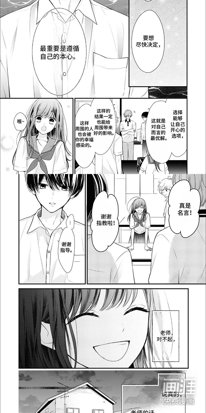 第13章：没有意义