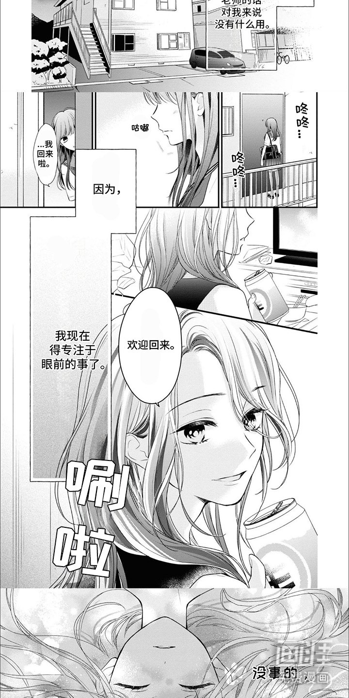 第13章：没有意义