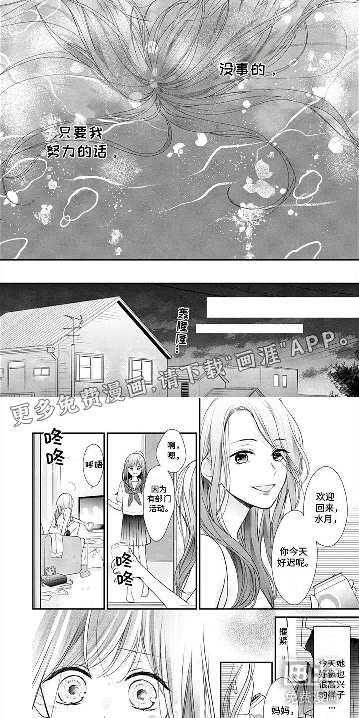 第13章：没有意义