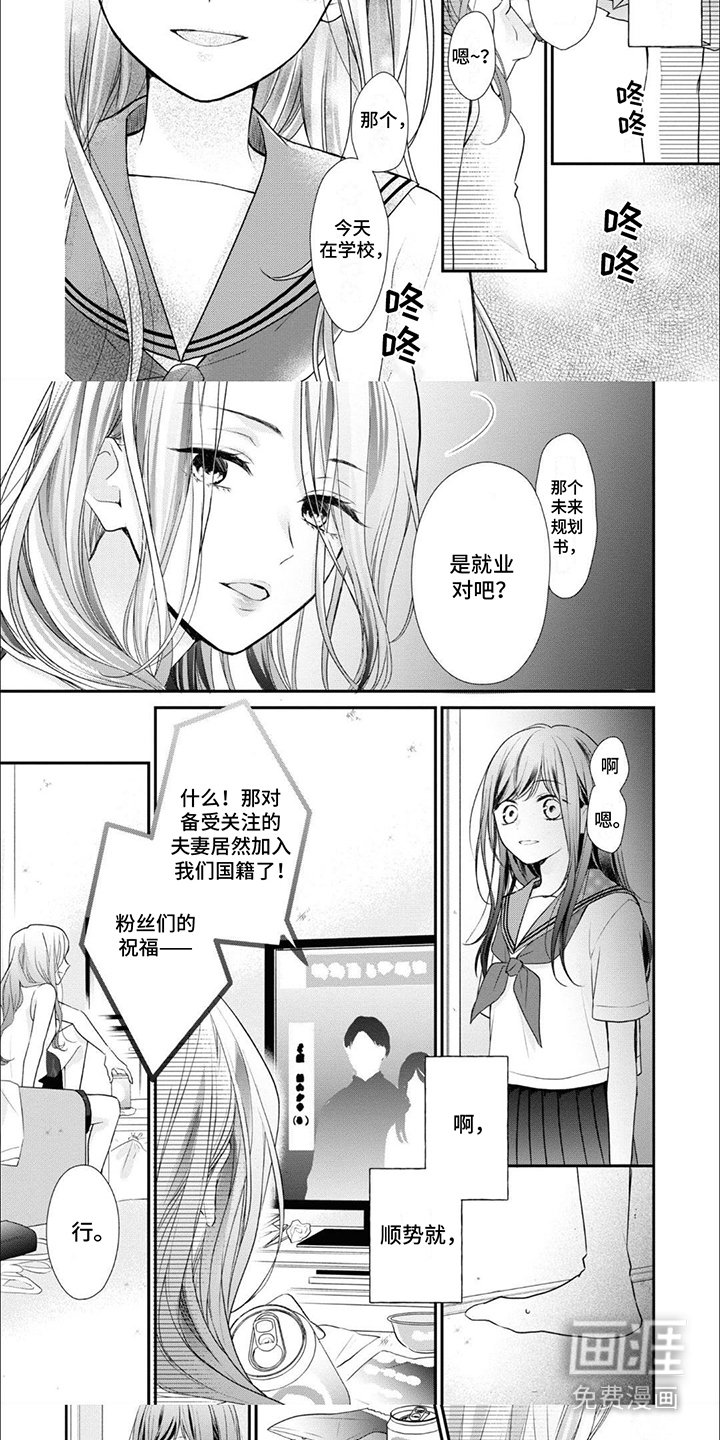 第13章：没有意义
