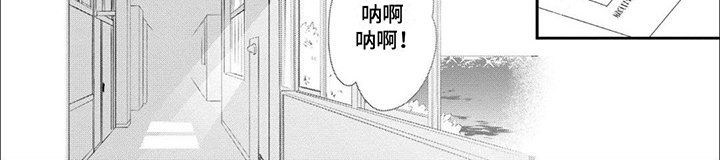 第2章：生命的乐园