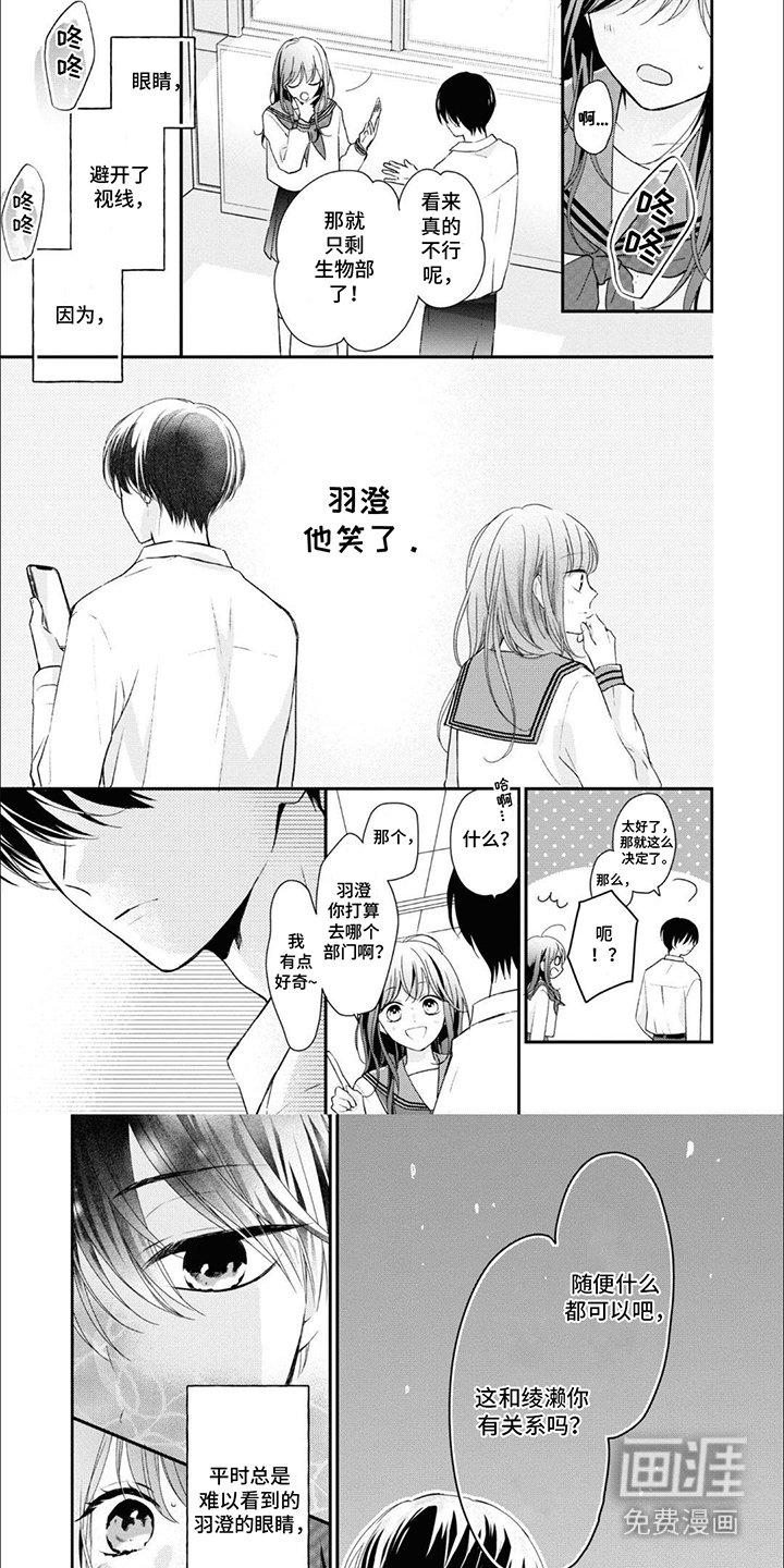 第4章：请求