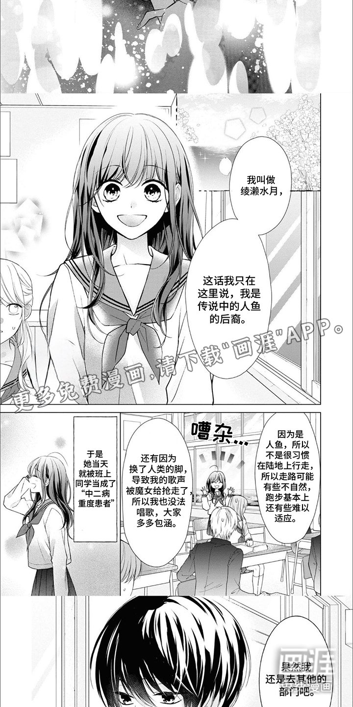 第4章：请求
