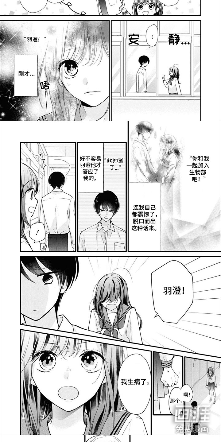 第4章：请求