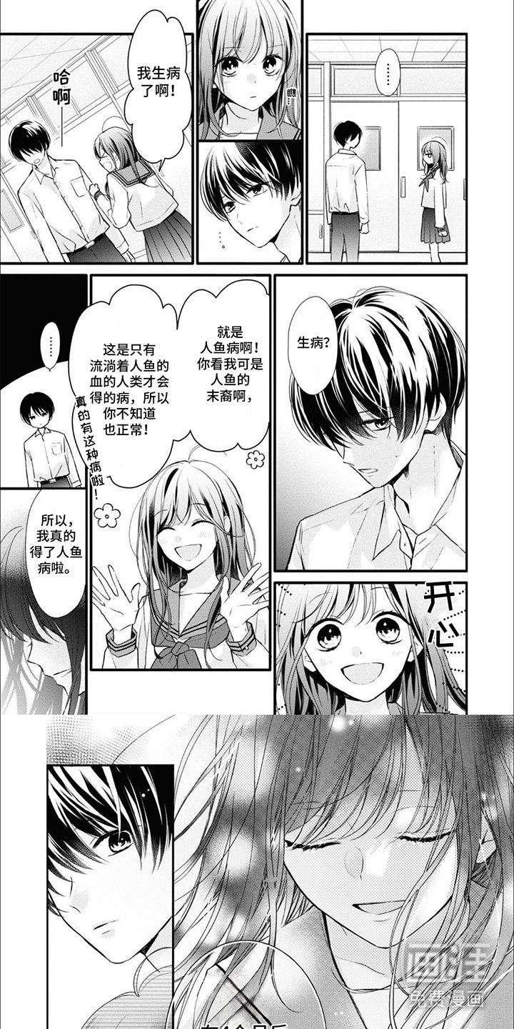 第4章：请求