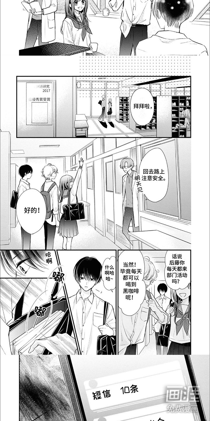 第6章：短信